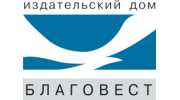 Издательский дом Благовест