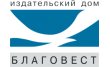 ИД Благовест